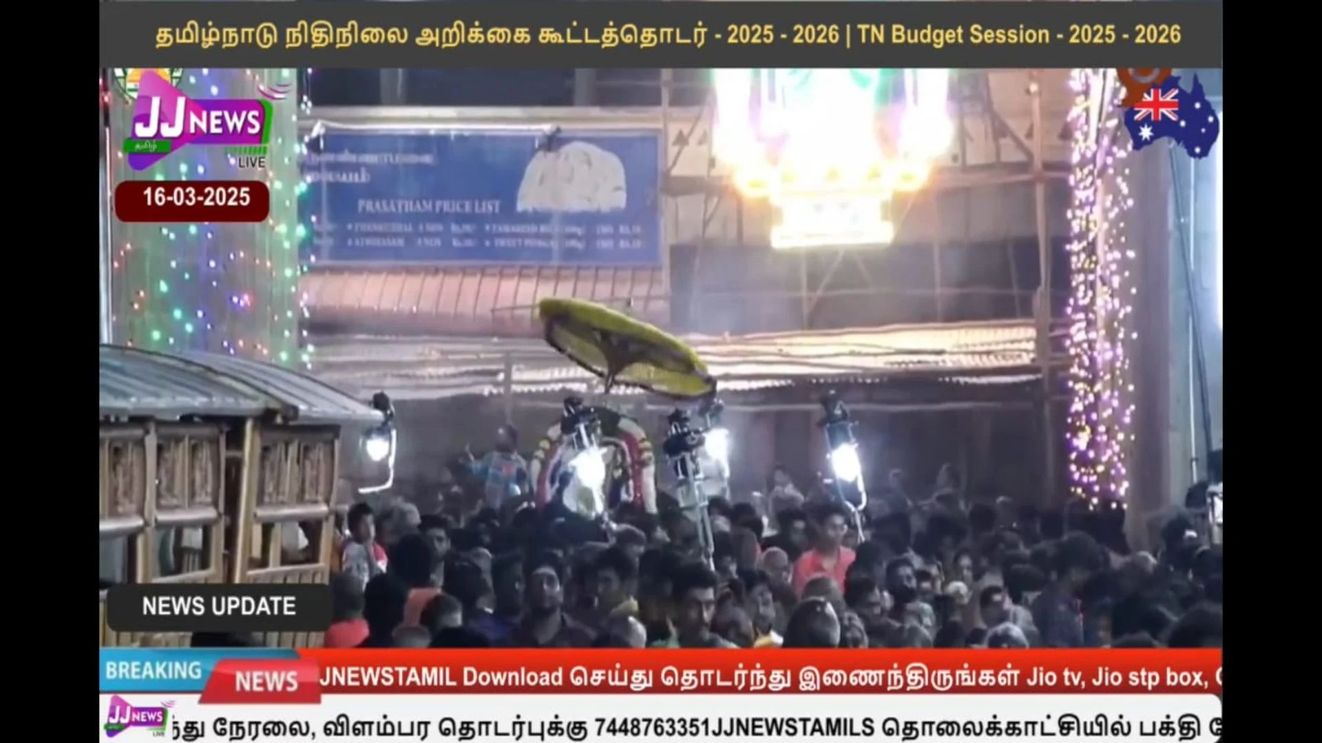 JJ NEWS screenshot